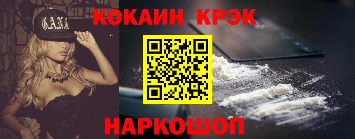 Сальск  Cocaine  Вход с VPN  Кокаин Боливия 