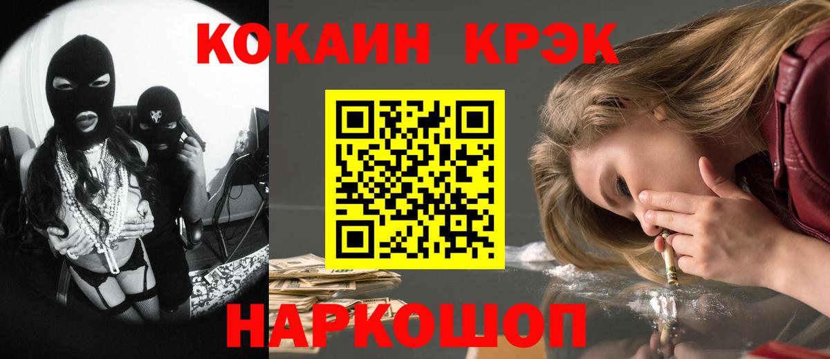 Кокаин Перу Сальск