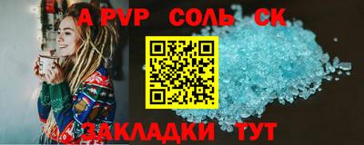 мефедрон VHQ Севастополь