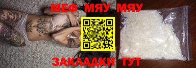 MDMA Premium VHQ Северобайкальск
