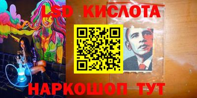 амфетамин Свободный
