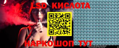 мефедрон VHQ Севастополь