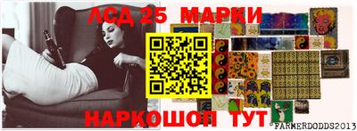 мефедрон VHQ Севастополь