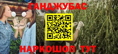 мефедрон VHQ Севастополь
