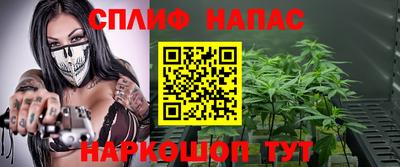мефедрон VHQ Севастополь
