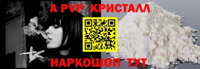мефедрон VHQ Севастополь