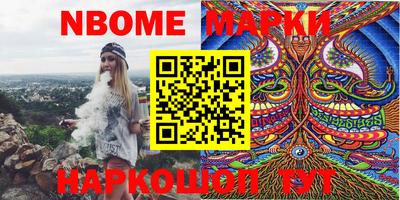 мефедрон VHQ Севастополь
