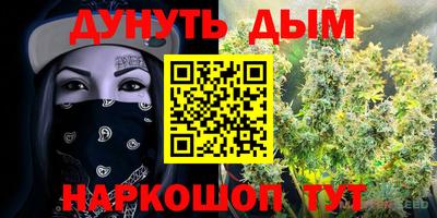мефедрон VHQ Севастополь