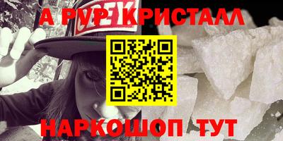 MDMA Premium VHQ Северобайкальск