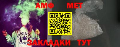 амф Сланцы