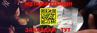 спиды Славянск-на-Кубани