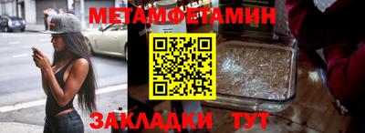 мефедрон VHQ Севастополь
