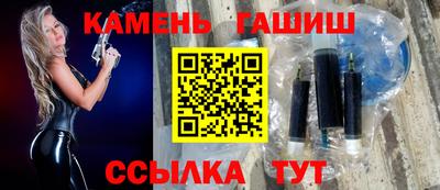 мефедрон VHQ Севастополь