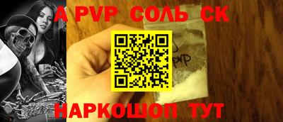 мефедрон VHQ Севастополь