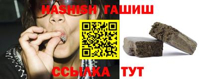 мефедрон VHQ Севастополь