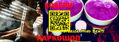 мефедрон VHQ Севастополь