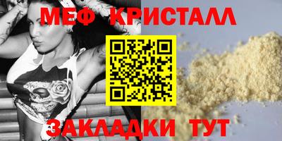 MDMA Premium VHQ Северобайкальск