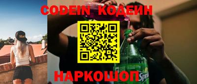 мефедрон VHQ Севастополь