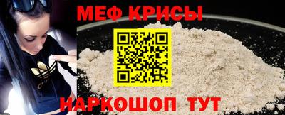 мефедрон VHQ Севастополь