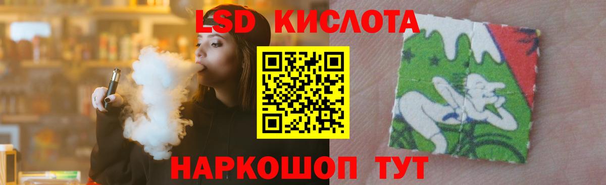 LSD-25 экстази ecstasy  MEGA ONION  Сальск  LSD-25 экстази ecstasy  Вход с VPN 
