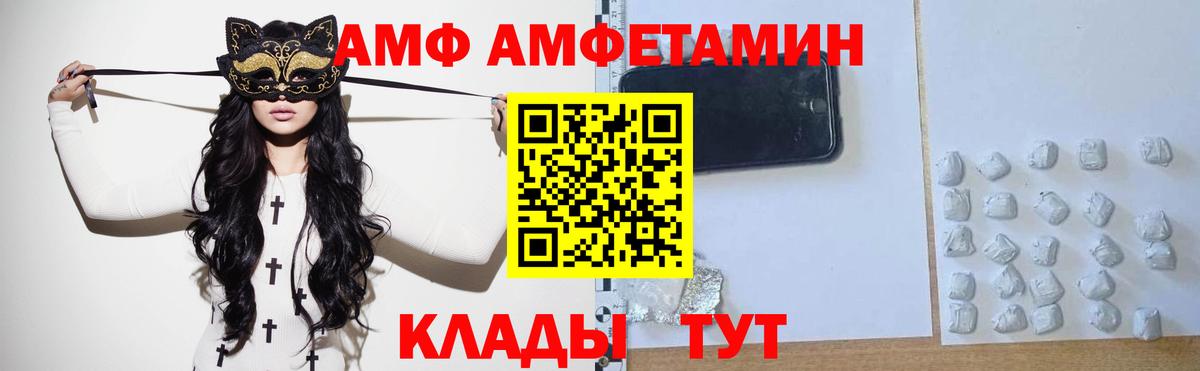 Метамфетамин  Вход с VPN  Сальск  Первитин Methamphetamine 