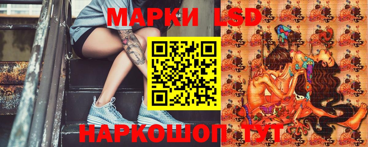 Сальск  Марки N-bome 1,8мг  Марки N-bome  Вход с VPN 