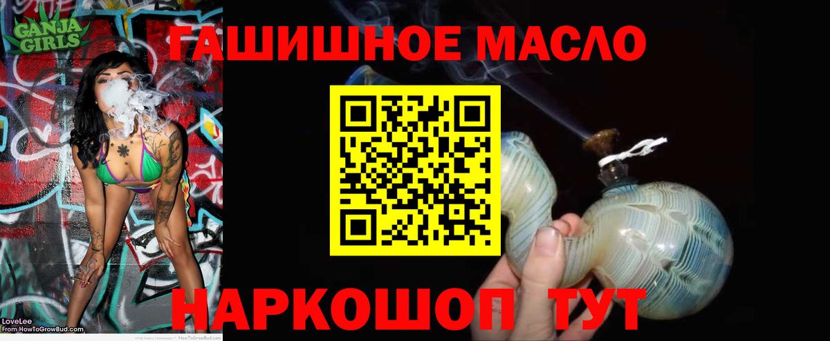 Сальск  что такое наркотик  ТГК концентрат  Вход с VPN  ТГК вейп 