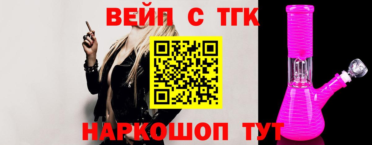 Дистиллят ТГК Wax Сальск