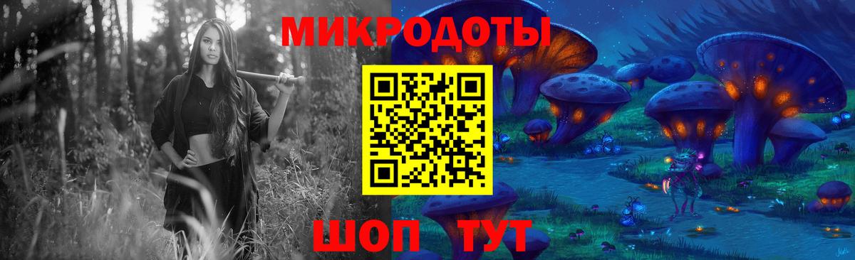 Псилоцибиновые грибы Psilocybine cubensis  Вход с VPN  Сальск 