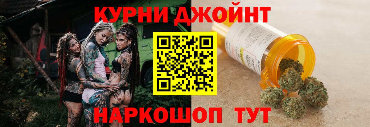 Канабис White Widow Сальск