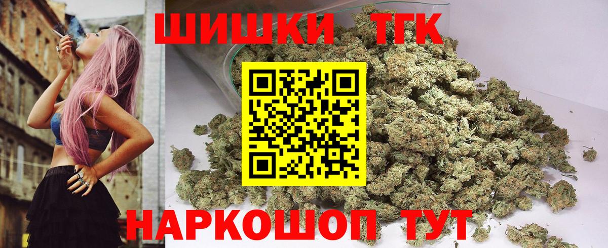 Cocaine  Сальск  APVP СОЛЬ кристаллы  Вход с VPN  ГАШ  Cocaine  Магазины продажи наркотиков  Меф МЯУ МЯУ   Гашиш  Бошки Шишки 